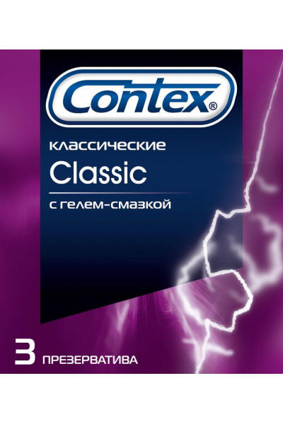 Классические презервативы Contex Classic - 3 шт.