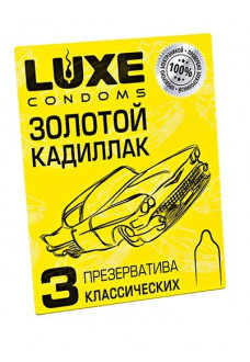 Классические гладкие презервативы  Золотой кадиллак  - 3 шт.