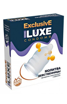 Презерватив LUXE  Exclusive  Молитва Девственницы  - 1 шт.