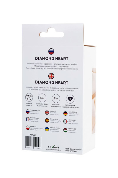 Фиолетовая анальная втулка Diamond Heart с прозрачным кристаллом - 7 см.