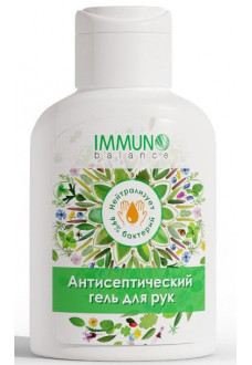 Антисептический гель для рук IMMUNO balance - 90 мл.