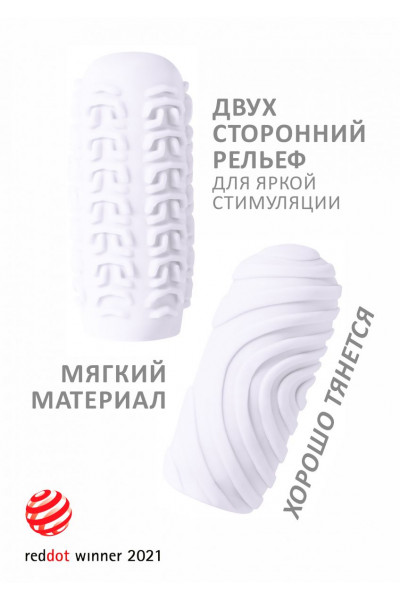 Белый мастурбатор Marshmallow Maxi Sugary