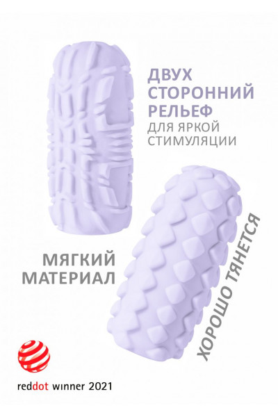 Сиреневый мастурбатор Marshmallow Maxi Fruity