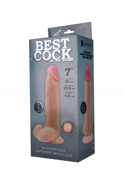 Телесный фаллоимитатор на присоске BEST COCK 7 - 20 см.