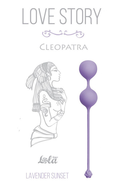 Сиреневые вагинальные шарики Cleopatra Lavender Sunset