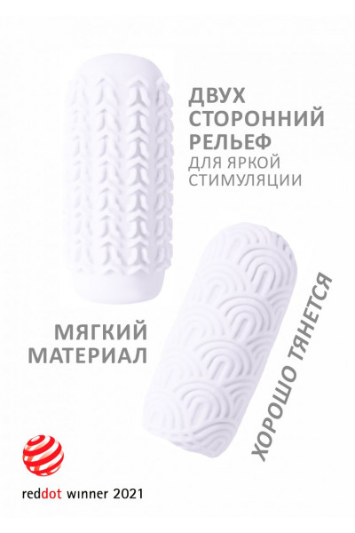 Белый мастурбатор Marshmallow Maxi Candy