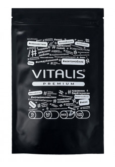 Презервативы Vitalis Premium Mix - 15 шт.