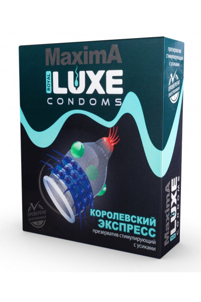 Презерватив LUXE Maxima  Королевский экспресс  - 1 шт.