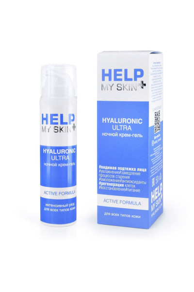 Ночной крем-гель Help My Skin Hyaluronic - 50 гр.