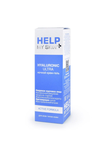 Ночной крем-гель Help My Skin Hyaluronic - 50 гр.