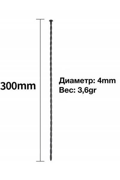 Черный уретральный стимулятор из силикона - 30 см.