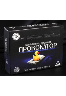 Настольная откровенная игра  Провокатор 